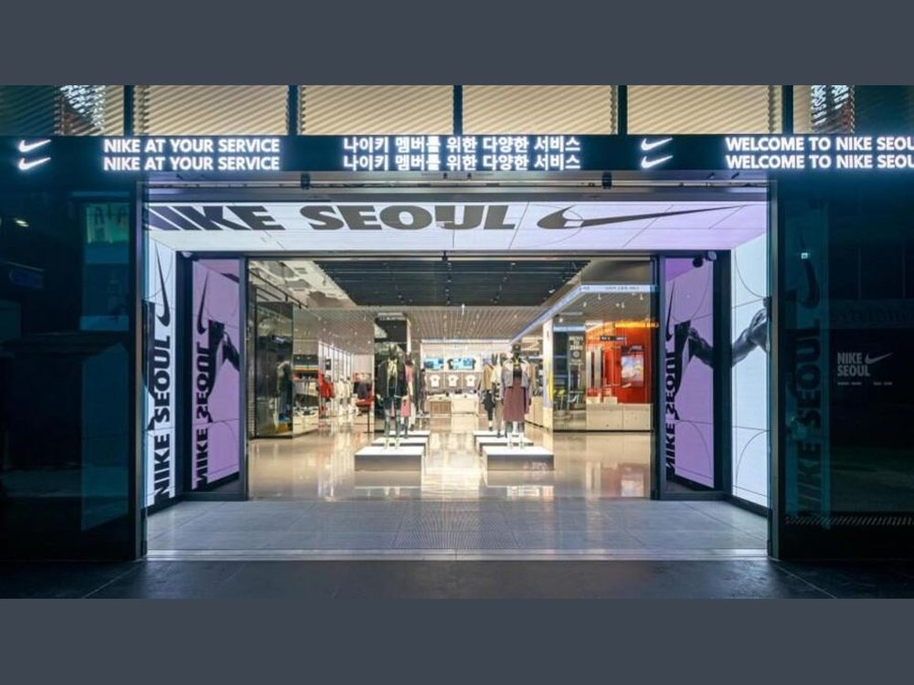 Nike Seoul store entrance